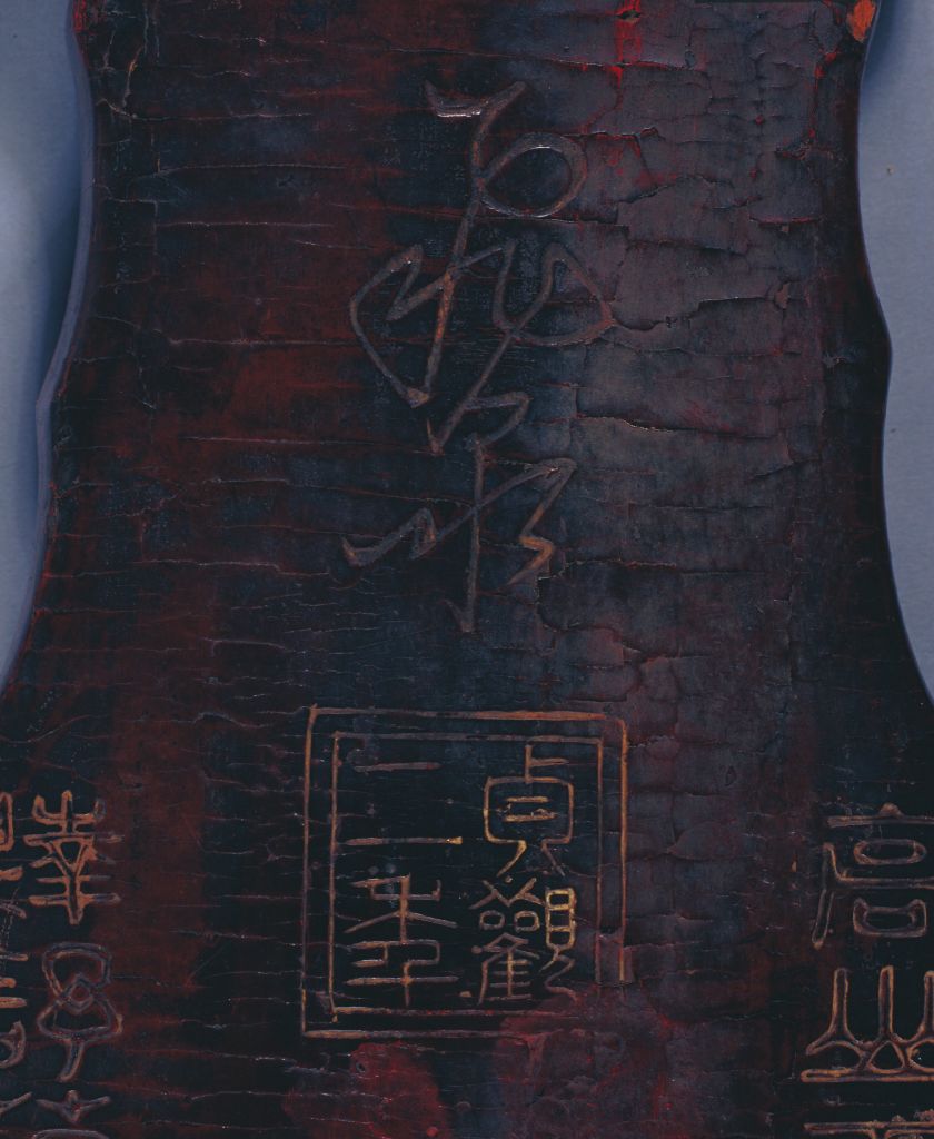 图片[5]-“Feiquan” Qin-China Archive